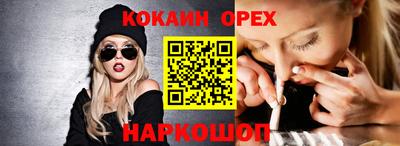 дживик Будённовск