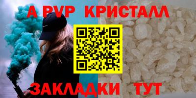 дживик Будённовск