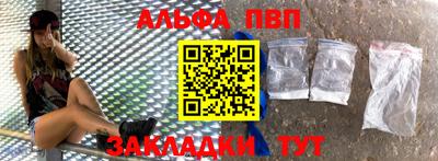 дживик Будённовск