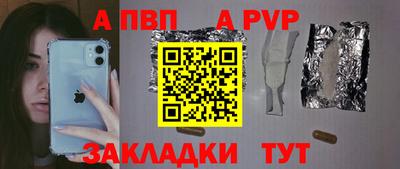 метадон Бугуруслан