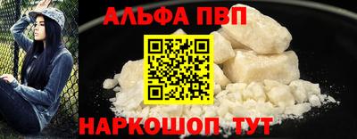 дживик Будённовск