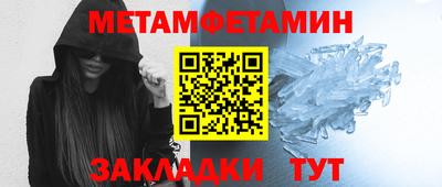 метадон Бугуруслан