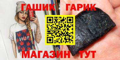 круглые Бузулук