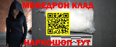 метадон Бугуруслан