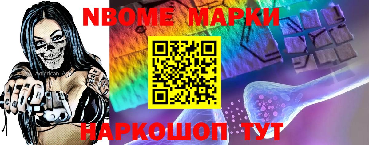 Щёлково  ЛСД экстази ecstasy  Вход с VPN  LSD-25 экстази кислота 