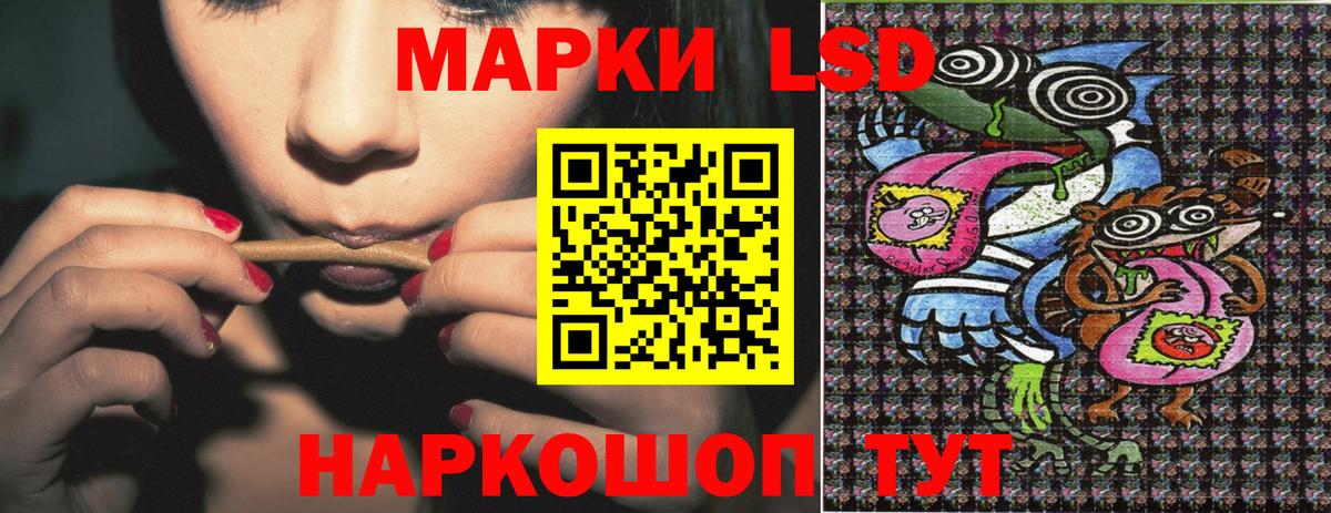 Марки N-bome 1,5мг Щёлково