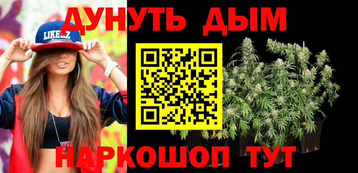 Бошки марихуана индика Щёлково